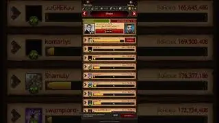 Яростный буст 