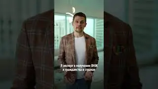 Как переехать в Италию?