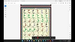 Norani Qaida_lesoon_4_ review | Urdu And Hindi