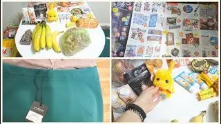 ПОКУПКИ/СЕКОНД ХЕНД/ФИКС ПРАЙС/ПЯТЕРОЧКА/СЕМЬЯ/ДОБРОЦЕН