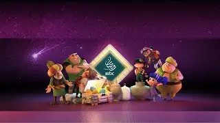 MBC Ramadan Song: Marhab Ya Hilal - Rahma Riad | اغنية رمضان في ام بي سي: مرحب يا هلال - رحمة رياض
