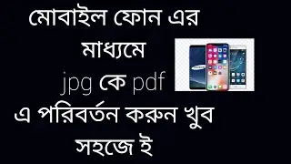 pdf to jpg convert