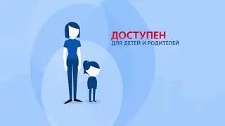 ОКУ Кризисный центр - принцип - доступность