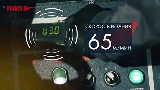 Полуавтоматический ленточнопильный станок Pilous ARG 300 S.A.F