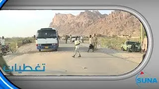 #السودان#سونا l اصلاح ذات البين بين النوبه والبني عامر بكسلا