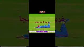 ///CATCH DROP MATCH DRPP//¶¶ head always down ۔۔