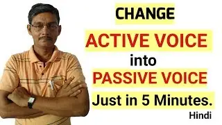Change ACTIVE VOICE  into PASSIVE VOICE Just in 5 minutes | Active Voice into Passive Voice | Part-1