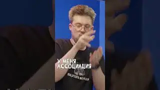 ЕСТЬ ЧЕ ПОХАВАТЬ?/ВСЕВОЛОД ЛОВКАЧЕВ 