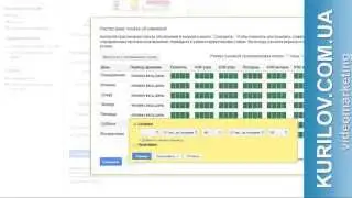 Создание Рекламы в Youtube и продвижение  Google Adwords для Youtube