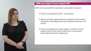 Новости ESMO GUN 2024. Видео 2