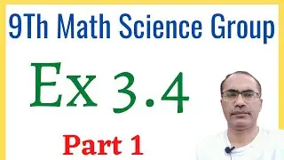 Exercise 3.4 Chapter 3 || 9Th Class Math Science Group || Logarithm