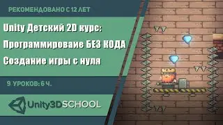 1. Урок - Введение