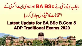 Exams Schedule for BA BSc Bcom ADP Traditional Exams 2020 | PU BA BSc Part 1 and 2 Annual Exams 2020