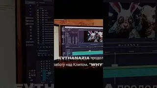 EvthanaziA продолжает работу над 🎬Клипом на 💿Single "WHY"🤘#evthanazia #video #clip #merch