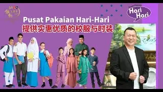 【2024年马中华彰品牌奖】服饰连锁 崛起之道