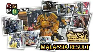 走火入模#060 GBWC12th 2024 MALAYSIA RESULT