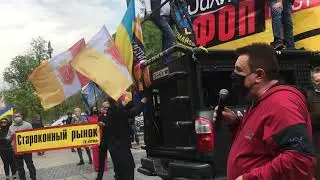 7 мая 2020 г.