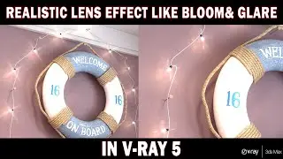 3ds max + V-ray 5 Realistic Lens Effects Like Bloom and Glare| Easy & Quick