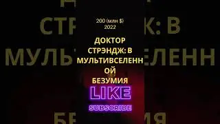 #Marvel