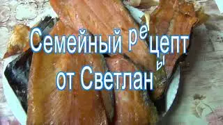 Семга слабой соли, для холодного копчения