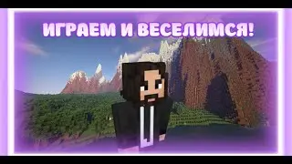 💥ПРИВАТНЫЙ СЕРВЕР BD5. ДЕНЬ 2. РАЗВИВАЕМСЯ. стрим общение !команды !сервер