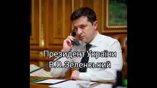 Поздравление с ДР (В.А.Зеленский) для Анечки