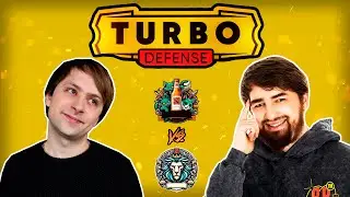 Команда НСа против Команды Кумана | BetBoom Turbo Defense | Группы