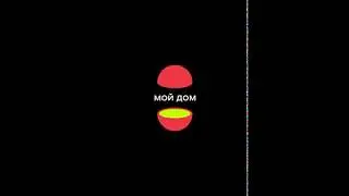 Как пользоваться умным домофоном на iOS