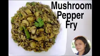 Restaurant Style Mushroom Pepper Fry | Pepper Mushroom | Easy Mushroom Recipe | Rinju's Food Circle