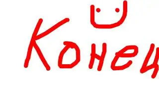 Знакомьтесь, Рин