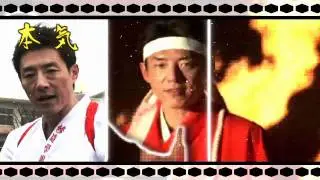 LOVE PASSION  【松岡修造×LOVE PHANTOM】
