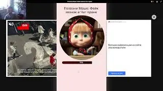 Треш из яндекс игр №2