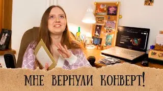 Входящие почтовые открытки (март)