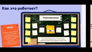 Краткая презентация сообщества "Дари-Получай"
