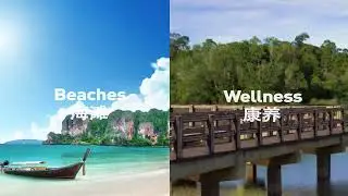 Launch of the Southeast Asia Tourism Chinese Website