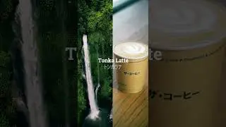 Experimente Tonka Latte na The Coffee