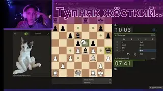 Заскамили жёстко в шахматах...