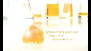 Lumene "New Products"