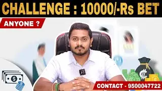 💥💥𝐒𝐓𝐔𝐃𝐄𝐍𝐓𝐒 Pls STOP DOING THIS || 🔴𝐂𝐡𝐚𝐥𝐥𝐞𝐧𝐠𝐞: 𝟏𝟎𝟎𝟎𝟎/-𝐑𝐬 𝐁𝐄𝐓 ➤Apply Now❗❗ 𝐎𝐏𝐄𝐍 𝐂𝐇𝐀𝐋𝐋𝐄𝐍𝐆🔥🔥🔥🔥 Anyone...