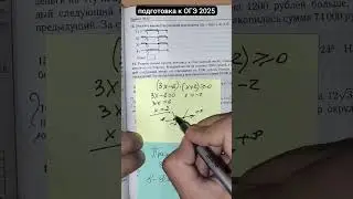 9 класс. НЕРАВЕНСТВА из ОГЭ по математике. Полная запись в телеграмм: Математик с Кавказа