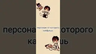 Аниме-персонажи с Хиё (я заметила что пол персов не прогрузилось и переделала.)