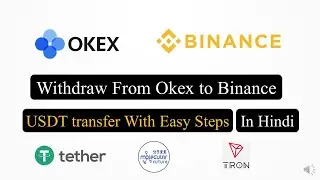 How To Deposit Or Withdraw From Okex To Binance | Transfer Funds Okex Exchange To Binance Exchange