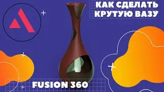 Графин с чехлом