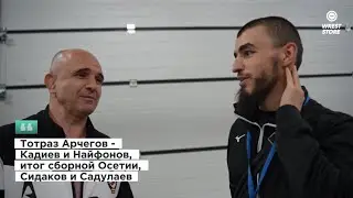 Тотраз Арчегов — «Абасгаджи нужно было переходить в 65 кг раньше»