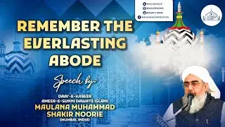[MUST WATCH] Remember the Everlasting Abode | Maulana Muhammad Shakir Noorie