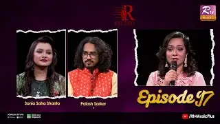 Musical Program | Sonia Saha Shanta | Palash Sarker | Episode: 97 | R Studio
