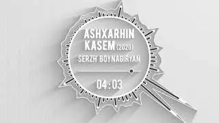 Serzh Boynagiryan - Ashxarhin Kasem (2020) // Premiere Official // Սերժ Բոյնագիրյան - Աշխարհին կասեմ