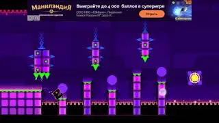 Прохожу Nock em в Geometry dash