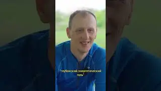 Что кушать во время поездки на велосипеде