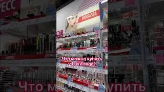 Подружка чек 🫶🏻 